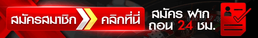 ปุ่ม 89KE เข้าสู่ระบบและสมัครสมาชิก