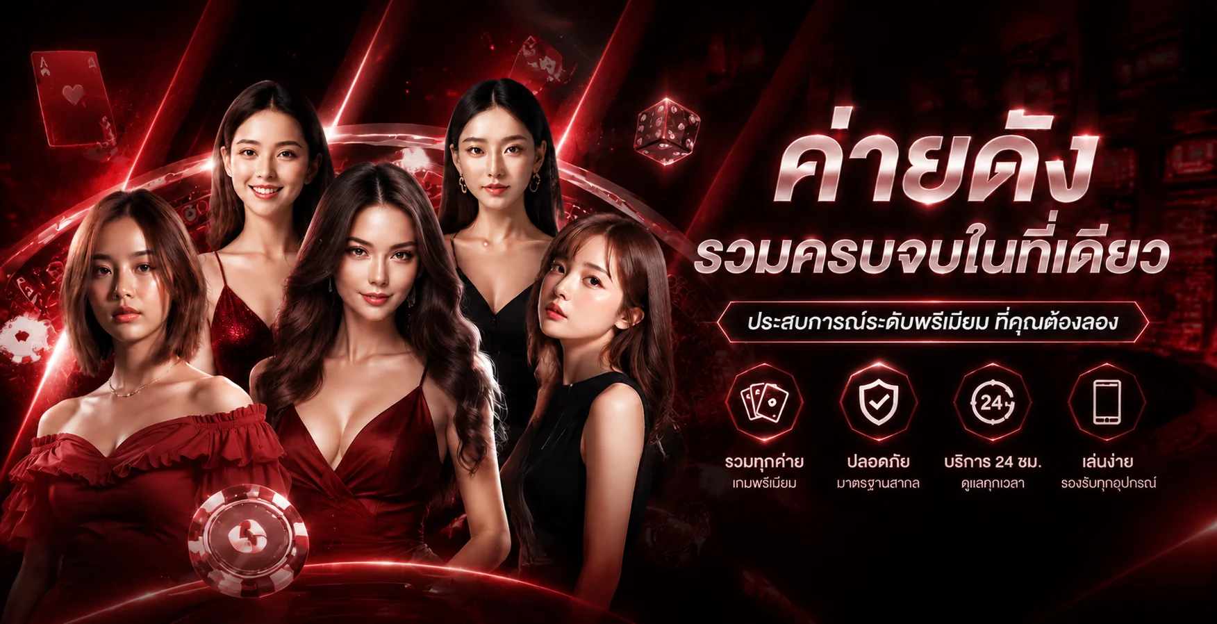แบนเนอร์ 89KE เว็บตรง โทนแดงดำพร้อมตัวละครสไตล์ PG Soft