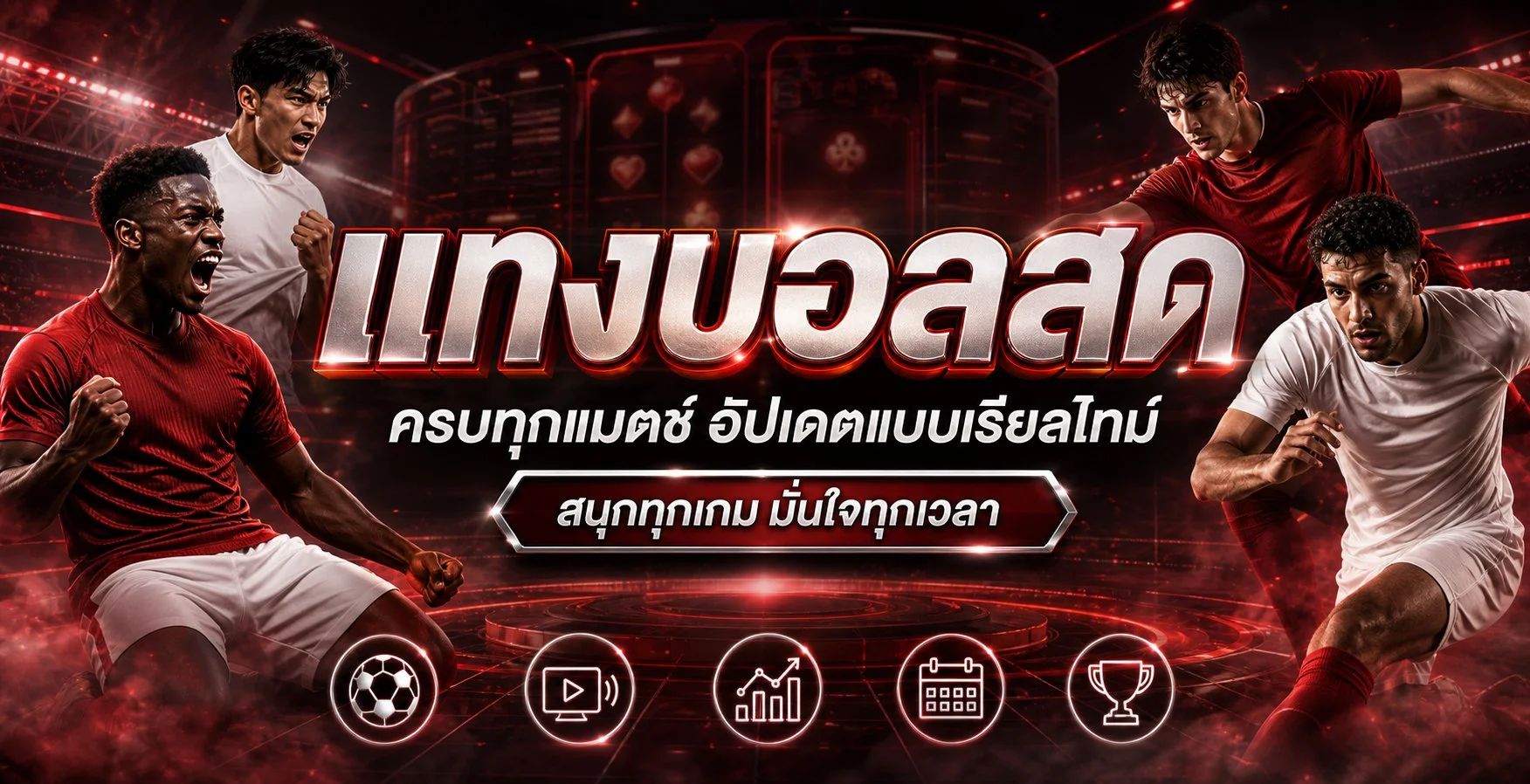 ภาพคู่มือ 89KE กีฬาและการอ่านข้อมูลก่อนใช้งาน